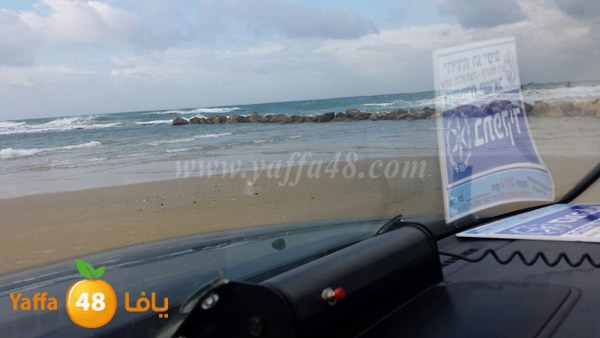 iste2naf ba7th jotha (3).JPG